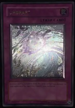 【深彫り個体】北米版　遊戯王　上昇気流　レリーフ　英語　英語版