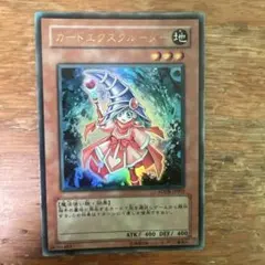 2026年最新】エクスクルーダーの人気アイテム - メルカリ