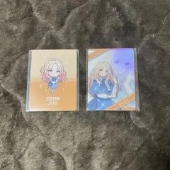 学マス famくじ 十王星南