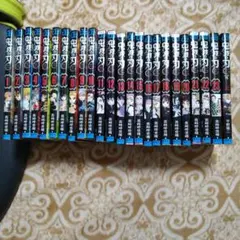 鬼滅の刃 　全巻セット　 1-23巻外伝1巻