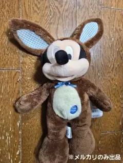 ディズニーイースターミッキー ぬいぐるみ【難有り】ディズニーストア購入