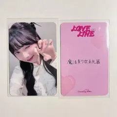 2026年最新】NIziu トレカ ミイヒの人気アイテム - メルカリ