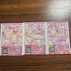 プリパラ 【キューティーリボンコーデ らぁら】