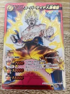 昔懐かしカードセット(レア超サイヤ人集結付) 2025年最新】超サイヤ人集合の人気アイテム - メルカリ