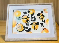 No.1887 シーグラスアート　筆文字　ダブルフレーム⭐️なりたい自分になれるよ