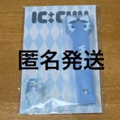 IS:SUE 田中優希 YUUKI うちわグリップ＆アクリルチャーム