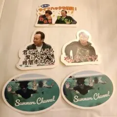 さまぁ～ず 限定 ステッカー さまチャン シークレット LIVE 2026