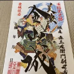 七人の侍昭和当時物パンフレット黒澤明監督作品 - メルカリ