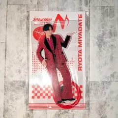 SnowMan スノ 宮舘涼太 2025 ON アクリルスタンド アクスタ