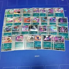 ポケカ　悪タイプ　デッキパーツ　まとめ売り　進化ライン　74枚