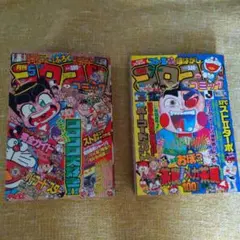 コロコロコミック 2007年1月号 美品 ふろく付き - メルカリ