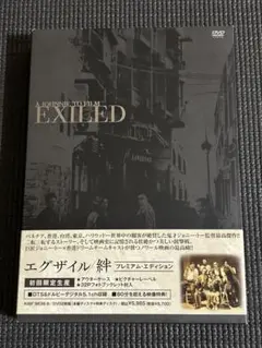 Item thumbnail for item a694b335-40f4-4a56-87ed-4dfb543a3f9a