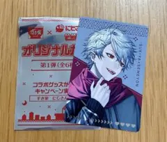 すき家 にじさんじコラボ オリジナルカード第1弾 葛葉