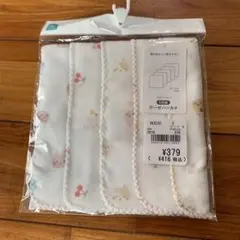 Item thumbnail for item b28d28af-d672-4f69-b090-69a02910e431