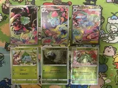メガフシギバナex sar srフシギダネ フシギソウ ar進化ライン - メルカリ