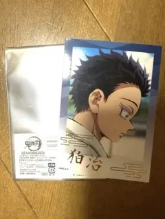 鬼滅の刃 トレーディング箔押しブロマイド 無限城編ver. 狛治