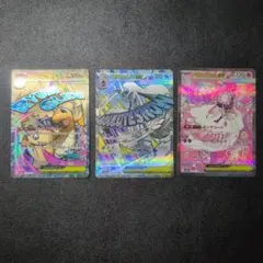 ポケカ　メガカイリュー・メガユキメノコ ma メガディアンシーex SARのサムネイル