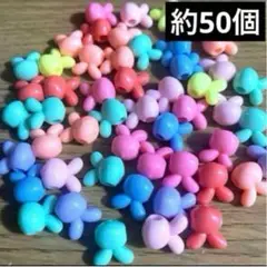 新品未使用　ランダム　カラフルうさぎビーズ　約50個　プラスチック　ウサギ　兎