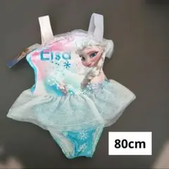 【新品】ベビー　ディズニー　アナと雪の女王　エルサ　水着　80cm