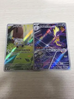 ポケモンカード ARまとめ売り