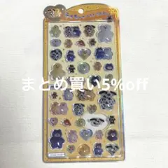 shiiii様 リクエスト 7点 まとめ商品