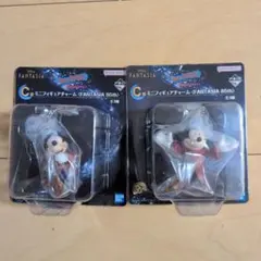 ファンタジア 一番くじ C賞 2点セット