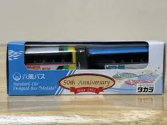 Item thumbnail for item 956a7527-eaa3-4aa5-9a8e-4399363142f8