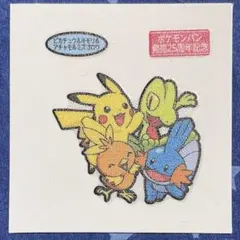 25周年記念弾 ピカチュウ & キモリ & アチャモ & ミズゴロウ