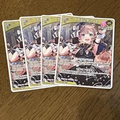 ホロカ アユンダ・リス 1st hBP09-009 R ボリュームヴォルテックス