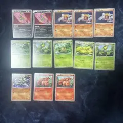 ポケモンカード EXバトルブースト 13枚まとめ売り