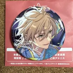 あんスタ 展示会 缶バッジ 羽風薫