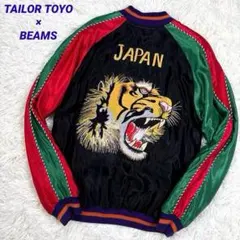 2026年最新】東洋 スカジャン 虎の人気アイテム - メルカリ