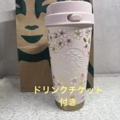 スタバSAKURA2026ステンレスTOGOボトル473ml