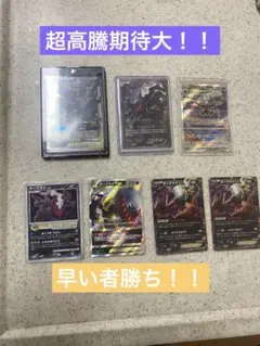 早い者勝ち！！ポケモンカードゲームブラッキー＆ダークライなどまとめ売り