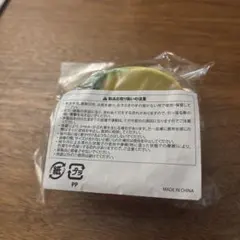 オードリー ANN 東京ドーム 特典 ラバーバンド ラババンのサムネイル