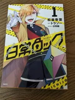 Item thumbnail for item 49d6fbea-93f8-48f2-9edf-ff2c05c4f806