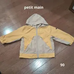 プティマイン　ウィンドブレーカー　90