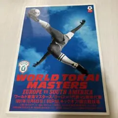 2026年最新】ゲルトミュラーの人気アイテム - メルカリ