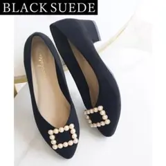 ブラックスエード パール付きパンプス