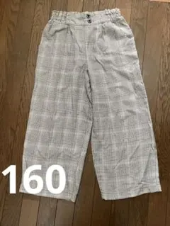 160サイズ　チェック柄ゴムウエスト　タックワイドパンツ　白黒モノトーン