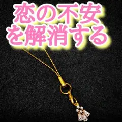恋の不安を解消するお守り　開運アイテム　恋愛　縁結び　rea 推しとの恋成就 開運アイテム お守り rea 恋愛 縁結び 芸能人 - メルカリ