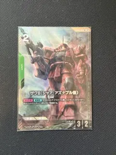 2026年最新】シャアザク パラレルの人気アイテム - メルカリ