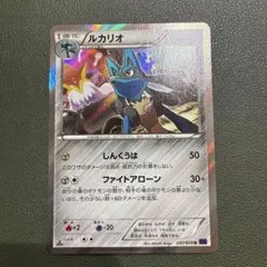 2026年最新】カード名：ルカリオ ポケモンカードゲームの人気アイテム