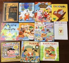 初版 アンパンマンとふしぎなくに 絵本 12冊セット やなせたかし 当時