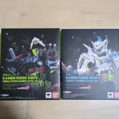 未開封品 S.H.フィギュアーツ 仮面ライダーブレイブ&スナイプ レベル5