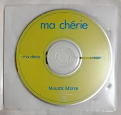 2026年最新】MALICE MIZER ma cherieの人気アイテム - メルカリ