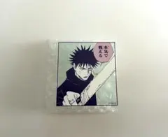 呪術廻戦展 伏黒恵 アクリルバッジ