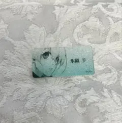 氷織羊　ブルーロック展　アクリルネームバッジ