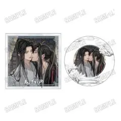 魔道祖師 扉絵ジャケット付きアクリルコースター 完結記念展一期⑩ 藍