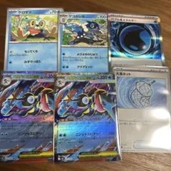 メガゲッコウガ RR ゲコガシラ　ケロマツ　セット